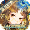 百世文华录 v1.0.0 充值福利版