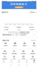 正象正音 v1.6.0 app 截图