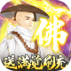 天逆送满觉全圣品版v1.0.0