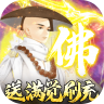 天逆 v1.0.435 送满觉全圣品版