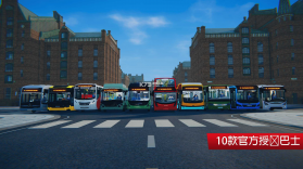 巴士城市之旅 v1.1.2 最新版2023 截图