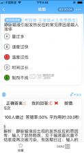 考狐狸 v2.0.2 app下载 截图