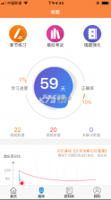 考狐狸 v2.0.2 app下载 截图