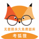 考狐狸app下载v4.15.18