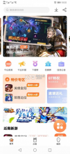 万梦手游 v4.6.0.1 app下载 截图