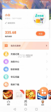 万梦手游 v4.6.0.1 app下载 截图