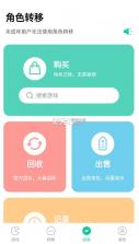 小七折扣平台 v5.78.1 app 截图