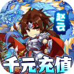 神州豪侠 v1.0.0 折扣平台