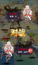 校花梦工厂 v2.0.2.4 GM版 截图