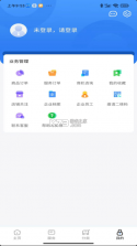 冀诚通 v2.1.5 app下载 截图