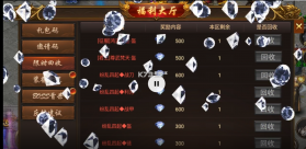 猛犸崛起 v1.0 无限爆钻石版 截图