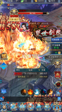 万道武神 v1 变态版 截图