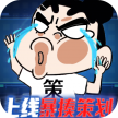 万道武神 v3.0.0 魂环科技刷充版