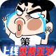 万道武神魂环科技刷充版v3.0.0