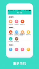 智慧云工 v2.0.15 app下载 截图