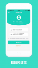 智慧云工 v2.0.15 app下载 截图