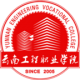智慧云工app下载v2.0.15