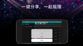 打碟模拟器 v5.4.0 手机中文版(DJ打碟) 截图