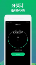 Panda Widget v2.5.5 小组件软件 截图