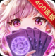 爱琳诗篇3D版v1.0.27