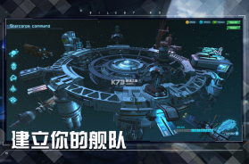 女神星球 v70.1 放置版 截图