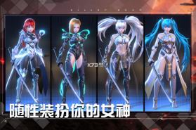 女神星球 v70.1 vr手游 截图