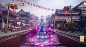 太古封魔录2 v3.70.2 混沌服 截图