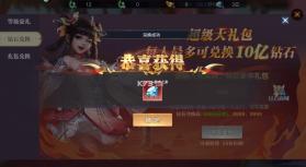 太古封魔录2 v3.70.2 混沌服 截图