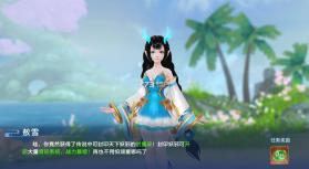 太古封魔录2 v3.70.2 混沌服 截图