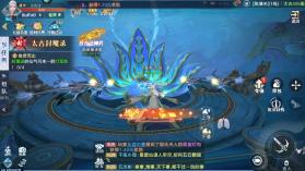 太古封魔录2 v3.70.2 无限钻石版 截图