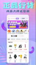 星际盲盒 v4.2.8 app下载 截图