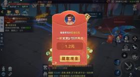 太古封魔录2 v3.70.2 单机版 截图