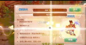 玩客逆转三国 v1.1 送648元真充卡版 截图