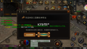 牧场传奇 v1.0.0 永久0.1折版 截图