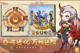 大仙侠 v1.0.0 手游 截图