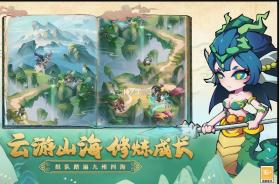 大仙侠 v1.0.0 手游 截图