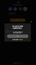 audiomack v6.38.3 中文版最新 截图