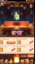 雅趣大贰 v1.0.0 神将无限抽版 截图