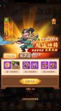 雅趣大贰 v1.0.0 送满级vip版 截图