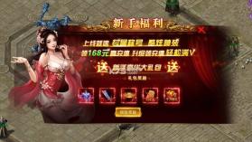 猎魔赏金 v1.0.5 送万充版 截图