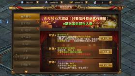 猎魔赏金 v1.0.5 送万充版 截图