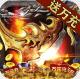 猎魔赏金送万充版v1.0.5
