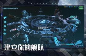 女神星球 v67.1 九游版下载 截图