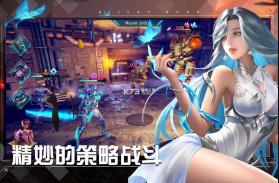 女神星球 v70.1 九游版下载 截图