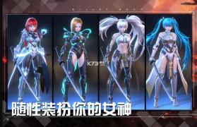 女神星球 v67.1 华为版 截图