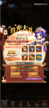 三国计 v1.0 福利版 截图