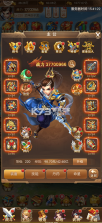 三国计 v1.0 福利版 截图