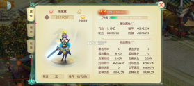 思仙 v1.0.0.0 无限仙玉版 截图