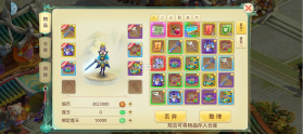 思仙 v1.0.0.0 无限仙玉版 截图