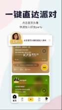 唱鸭 v3.15.3.420 app下载安装 截图